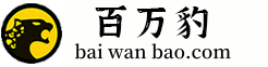 信用卡论坛_网贷技术口子_卡农社区论坛_卡神网 - 百万豹